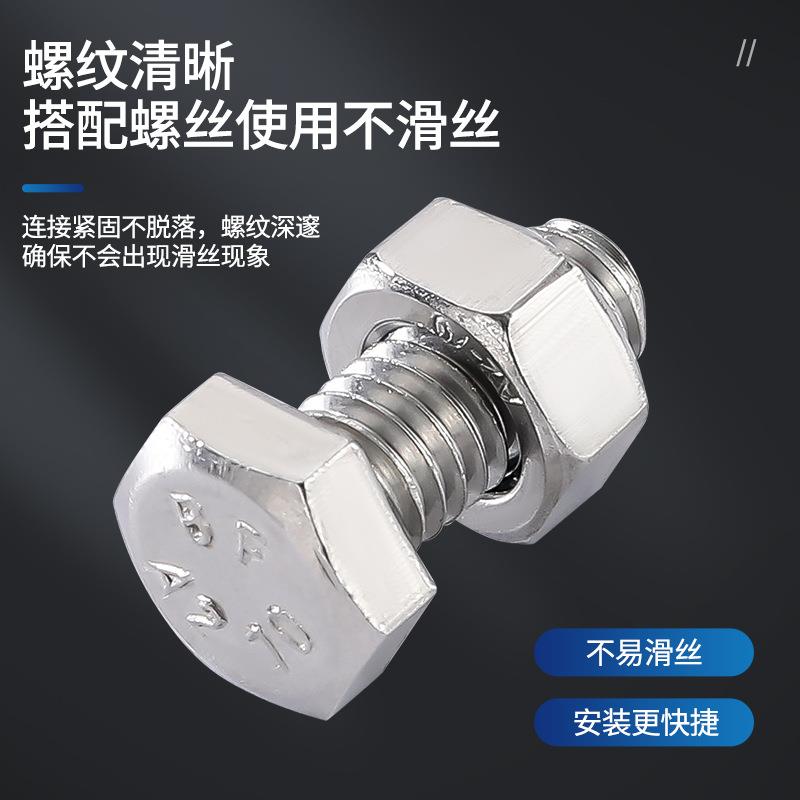 30帽4316不锈钢DIN螺934外六角螺丝帽M26-M4YZG不锈钢六角螺母