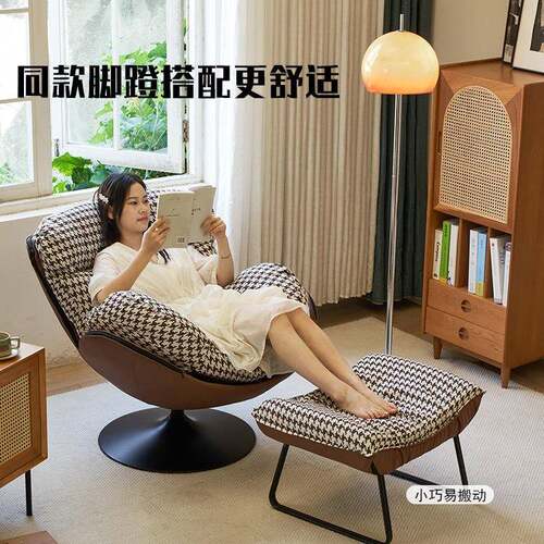 现家代单人蛋沙发椅千985鸟格麻布用壳懒人沙发休复古闲可旋转沙