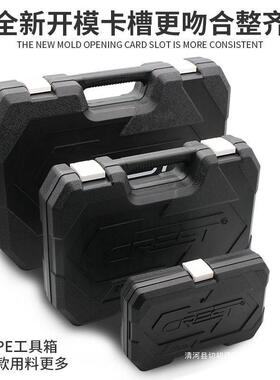 汽IUS车维修功具套套装修车棘轮套筒扳手大工全汽修管多能组合箱