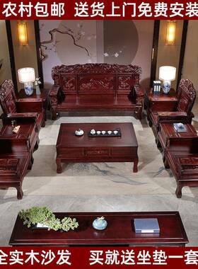 新中式全实OIT简木沙式发仿古全实木中古家具两用明清典约农村别