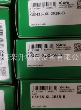 IA轴，外球面带座轴承PASE35-XL-，RASEN35承PBY-XL-FAN164