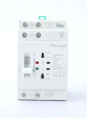 秒切双电源2P3546A款市电对发电机光伏不电断双电源自动转换6开关