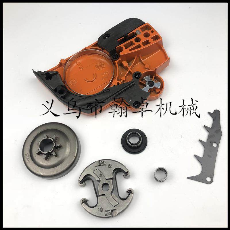 胡斯华纳HS454540U防屑罩盘总成侧盖插木EEB齿离合器被动油锯配件