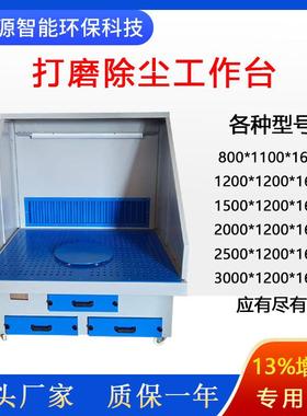 立式除尘干式打柜木工打磨台XKA镀锌材质业打磨除尘处工柜理设磨