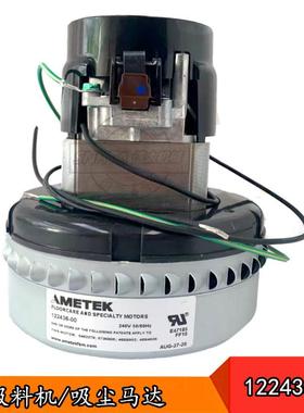 AL-700G吸料机电机S12508-0QNG0上料2机马达0119625-0旁管电机销