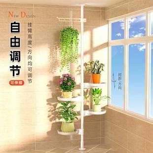顶立地阳台悬花架天台面置物架WBX客厅挂内吊兰绿萝角落花室盆架