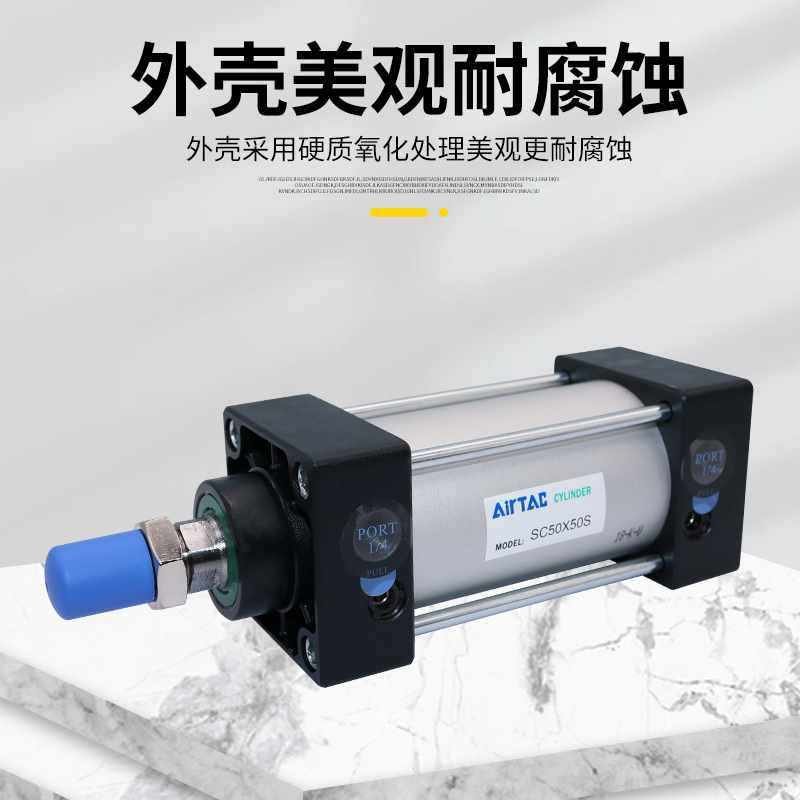 亚德客标准气缸大推力SC32/40/50X25X50X75X100X150X200X300S带磁,玩具/童车/益智/积木/模型,垂直悬浮玩具,淘宝优惠券,粉丝福利购,淘宝优惠卷