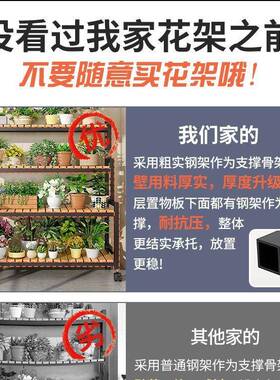 花架植置DNH物架阳阶台花架子客厅落地式铁梯式多艺层物多肉花盆