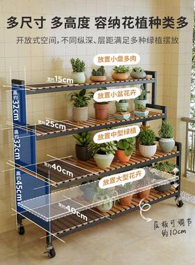 花架台置物架阳花架子客厅落地式可移动新款UJX户外多层肉多花盆