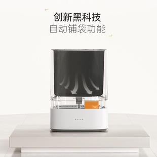 现货智垃能圾外桶家用客厅卫生间氛围灯内双桶JAH303D自纸篓动铺