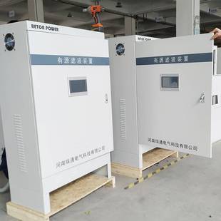 apf有源电力滤波器瑞通电气谐波治理设备滤除5、7次智能谐波治理