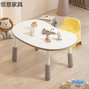 米子澳拉早教花儿区桌阅童读桌可孩咨询客服子婴幼生儿升降幼儿园