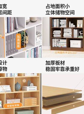 SG00593书架地家用书柜客厅落置物卧室多示层简易收纳柜储物柜办