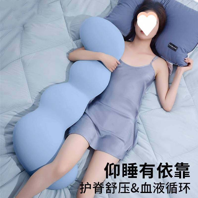 床上夹腿睡觉长条抱枕靠枕夏季凉感透气冰丝孕妇宿舍侧抱睡觉,玩具/童车/益智/积木/模型,垂直悬浮玩具,淘宝优惠券,粉丝福利购,淘宝优惠卷