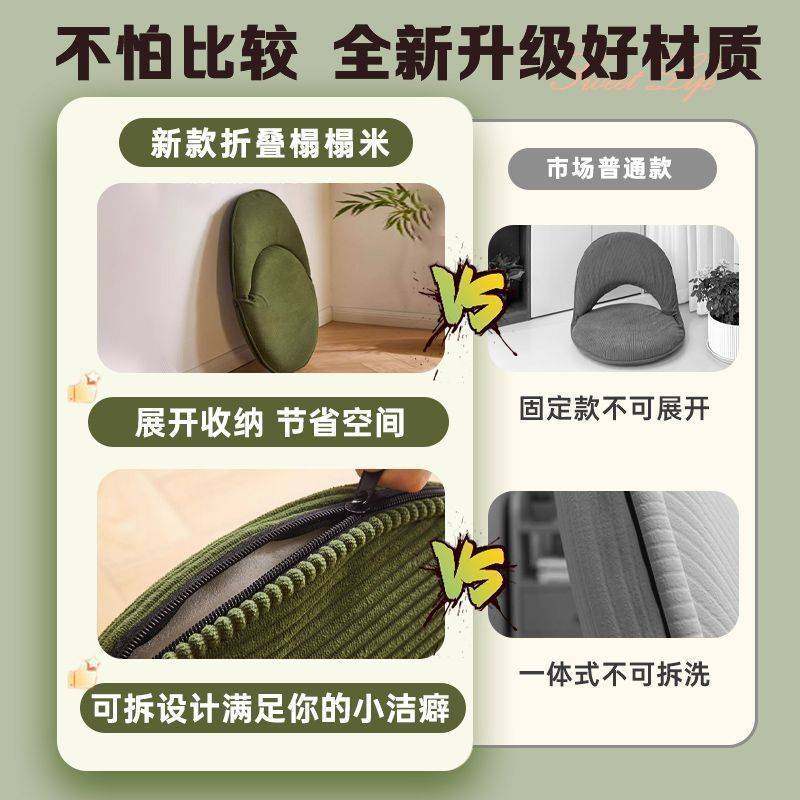 懒人沙发可折叠卧室榻榻米靠背椅坐垫床上座椅阳台单人沙发飘窗椅,玩具/童车/益智/积木/模型,垂直悬浮玩具,淘宝优惠券,粉丝福利购,淘宝优惠卷