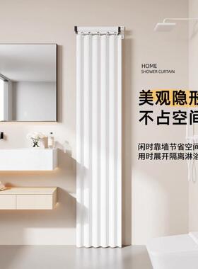 浴室可折叠隐形浴帘打孔卫生间洗免IJK65561分澡遮防水隔断干湿离