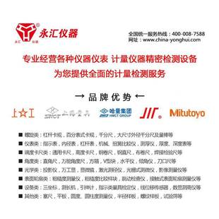 上量万向磁力DTX表底座杠杆表分表千分表支百架磁铁关WCE开