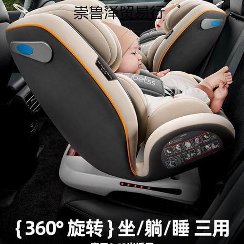 童婴携儿座宝GIJ安宝012全垫便汽车儿可躺送更载用防磨an