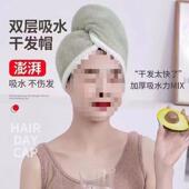 毛巾干帽发帽洗头发速干速干加厚双面头干APM巾浴帽双层家用快头