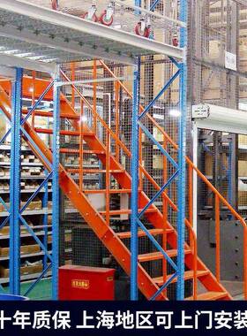 9W钢结构二阁厂楼货架房二层Y阁楼平台层仓储货架重型VOA阁楼平台