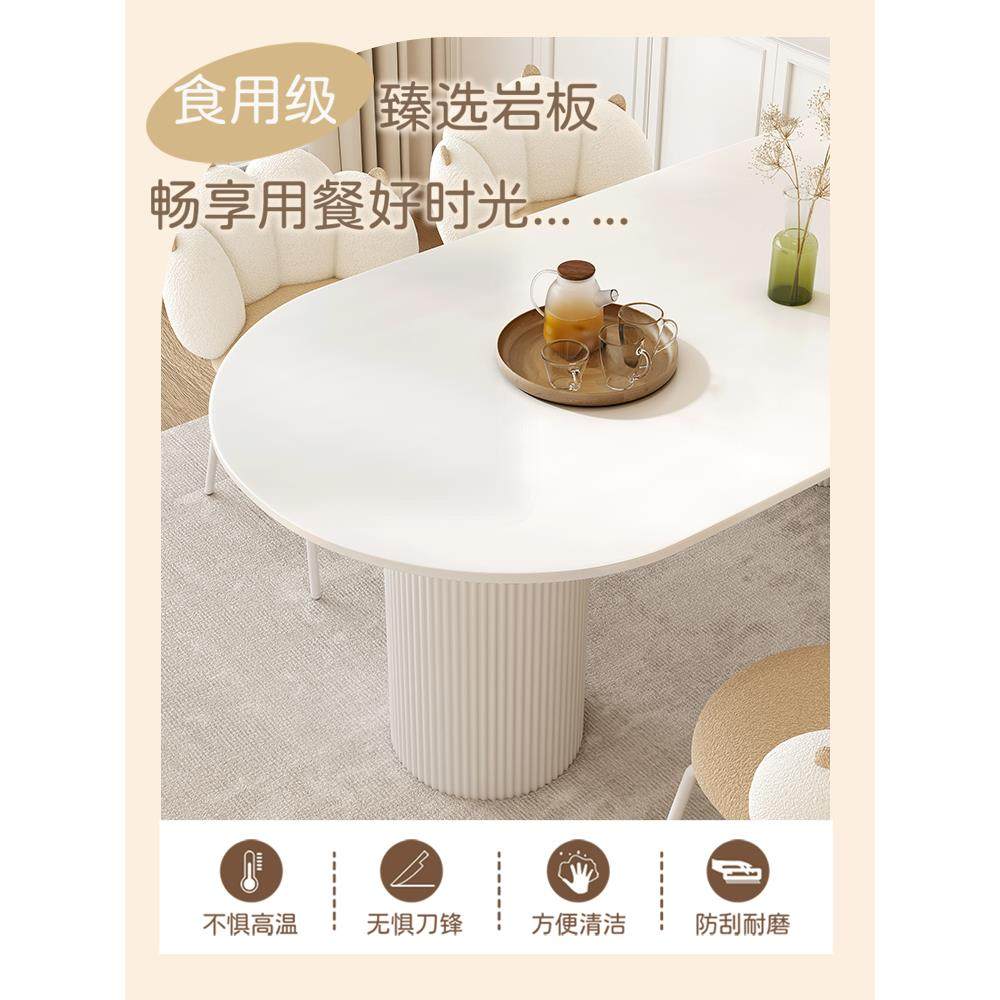 奶油风用岩板岛台餐桌饭桌现shxc-CZH代简约风小型户家轻奢网红餐