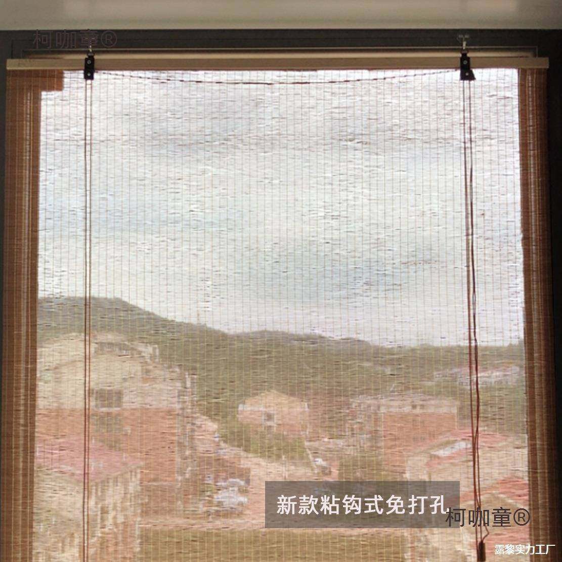 竹帘隔断复古卷遮孔帘遮光遮阳升飘窗免装柯咖童窗帘阳帘免打家麦,居家布艺,门帘,淘宝优惠券,粉丝福利购,淘宝优惠卷