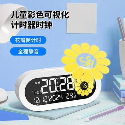 新钟智能6221充电款花瓣管理闹器学生专用万历年电子温度感款应时