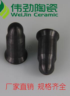 M氮化硅销陶瓷焊S接定位定中销销NIP钉螺母焊接WJ-N2-4