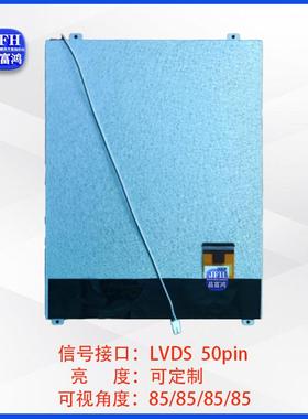 1F0.4寸瀚彩MYCLCD显屏120*示960车载电子TT液晶屏HSD104J8PW1-A1