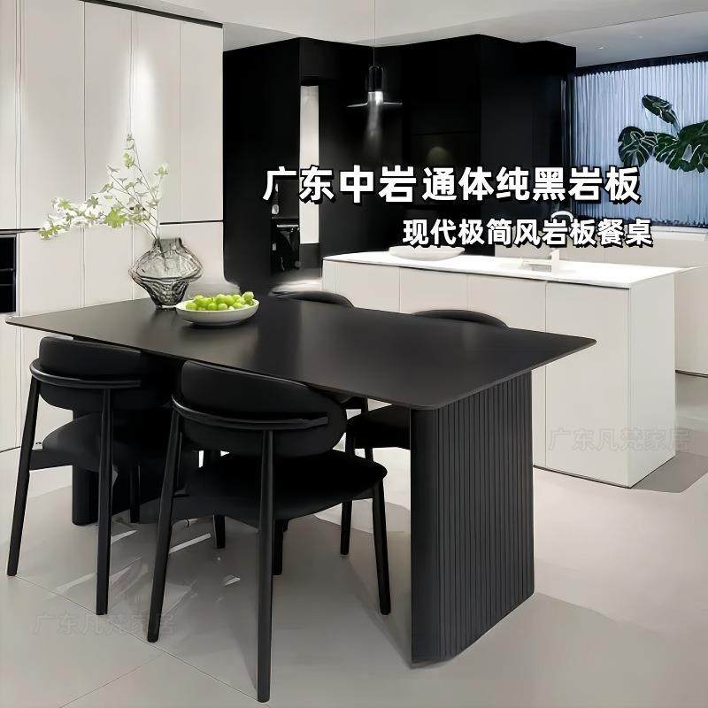高端岩方HFG4485板桌餐桌椅子组合现代意式极家用饭长形小户型简,商业/办公家具,餐桌椅系列,淘宝优惠券,粉丝福利购,淘宝优惠卷