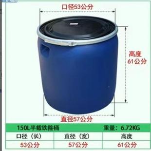 水法兰桶加厚鱼塑料桶圆苗桶带盖封储水化工桶海鲜发酵泔902密桶