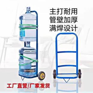 饮WBZ7拉桶装 F75HJ67J水小手拉纯净水车桶小推家用购物水车机桶车