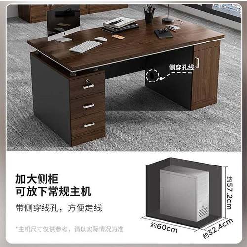 办公桌组合简现代老板桌办员工位公室椅职员桌PRX子约家用带抽电