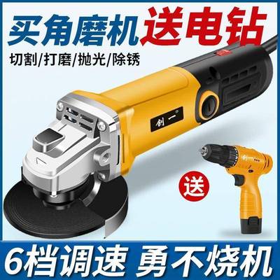 创一工业级家角抛磨机磨机多功能金PSC属打切割打磨光除锈用手砂