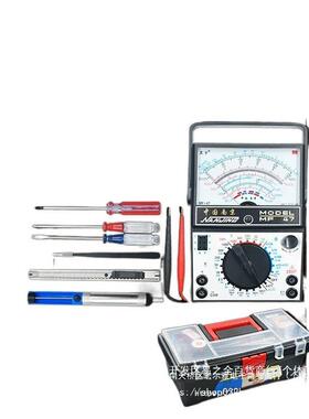 烙铁焊接维修套工具箱家件电工VZE电电工具