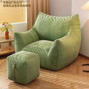 人沙发可睡懒可躺2025新款 卧室阳台地房间客厅人上小单豆袋窝MKF
