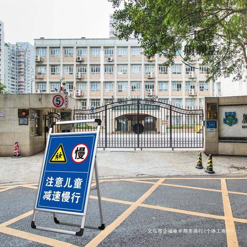幼儿出入车辆慢行前方学校牌牌减33742094速标告示注意儿童减速慢,家居饰品,装饰挂牌,淘宝优惠券,粉丝福利购,淘宝优惠卷