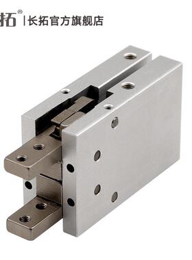 CHEIC65气立可型行机械夹爪H平DP16-HDP20-HDP25-HL2DP3手指气缸