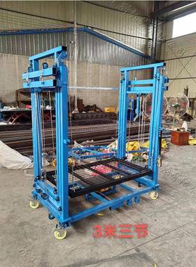 建筑JWP工地电动升动降脚架遥控移升降平可折叠小手型高空作台业