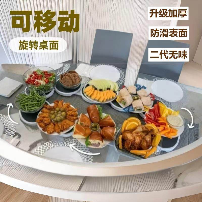 长桌转盘家用手动合长方形便携001式餐适底桌转托盘转旋动专用圆