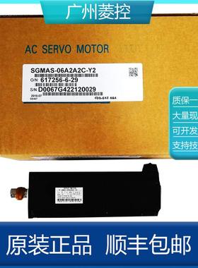 安A川750w伺服电机SGM7G-4A72ESGM7G-20FAA2CJNOSGM7G-143A7C6C