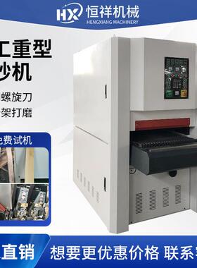 木工VRK刨砂机实木木材双面板砂机刨板竹木板指刨接板刨削木机电