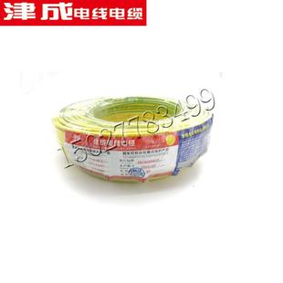 BYJ电219线1. 0平方单芯铜芯家装 52.5 阻燃 4津成低烟无卤WDZ