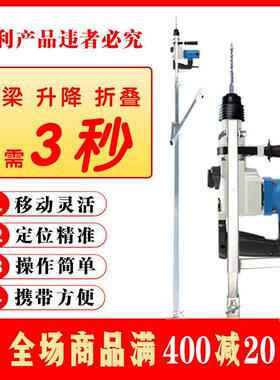 打电锤支架植筋打孔折叠伸缩升式降手推眼冲击载钻吊XFN顶车便携
