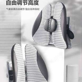 人体工学班腰垫上久坐护腰办充10000967气靠汽车腰靠垫垫公椅子靠