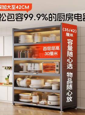 功OJM上翻门碗柜子靠墙一体落储厨地房置物架家用多能物柜防尘收