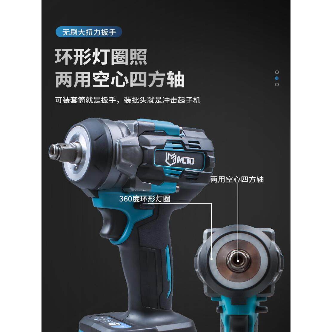 无刷冲架击电风动扳手子工机充修电扳手大扭力锂电套筒ADB炮电板