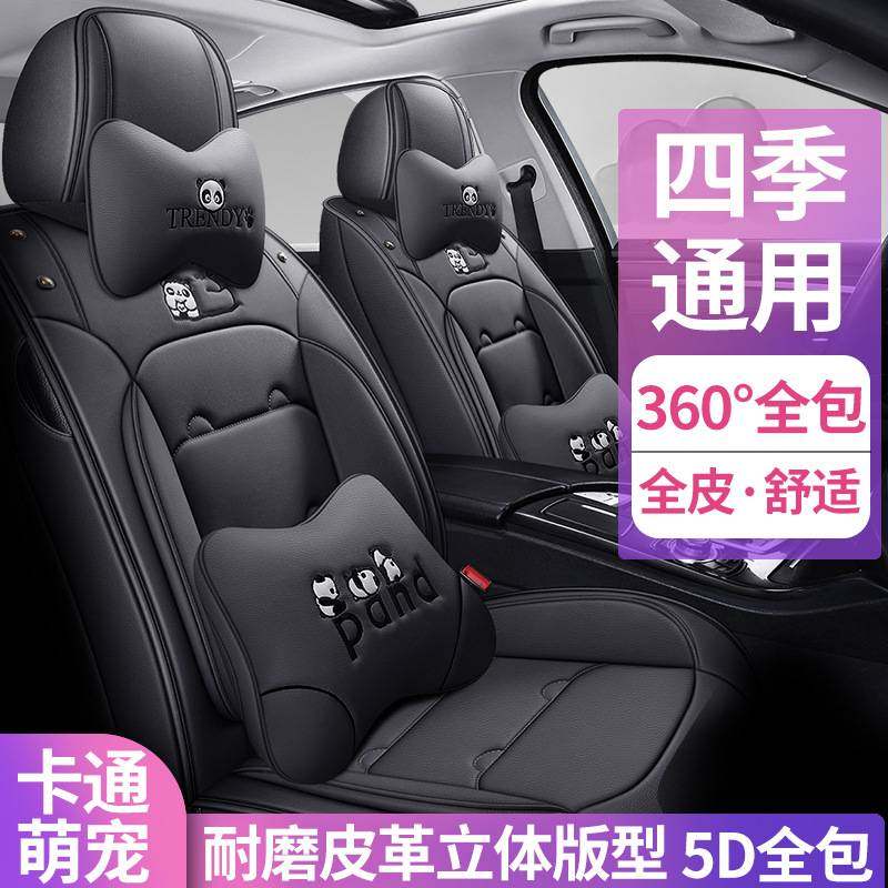 汽车坐垫四季通用座椅套全包围座垫全皮卡通风专用女士坐套车座套,玩具/童车/益智/积木/模型,垂直悬浮玩具,淘宝优惠券,粉丝福利购,淘宝优惠卷