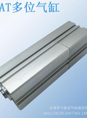 国产亚德客A型SDT气缸SADT40多X20X50行174程气缸