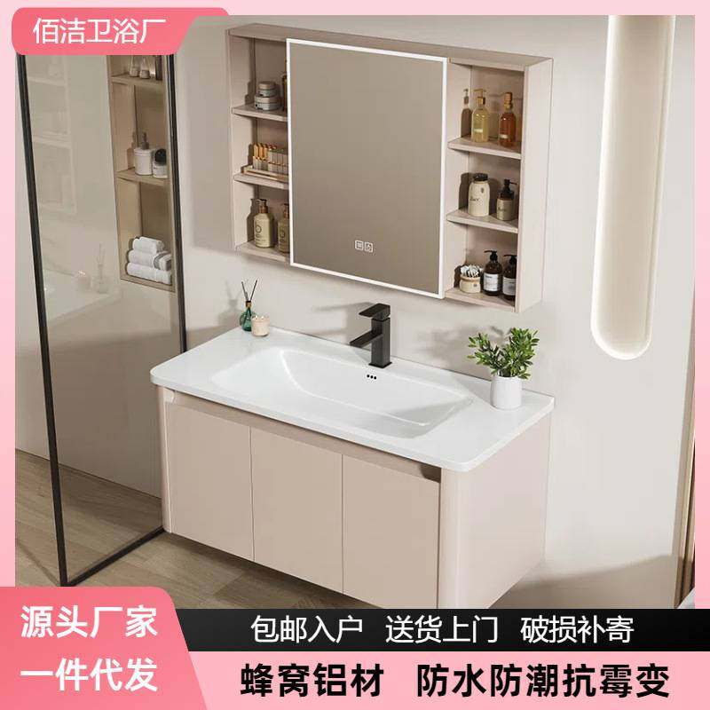 奶油风蜂窝铝圆弧圆角浴室柜组合陶瓷一体盆家用卫生间洗手洗脸盆